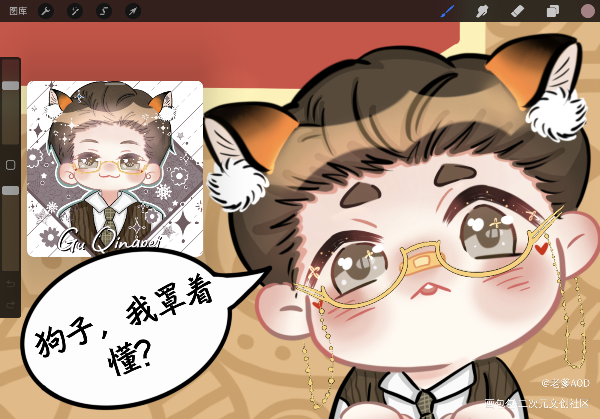谁会拒绝一只又软又萌的小狐狸_188男团原顾Q版我要上首推绘画绘画作品