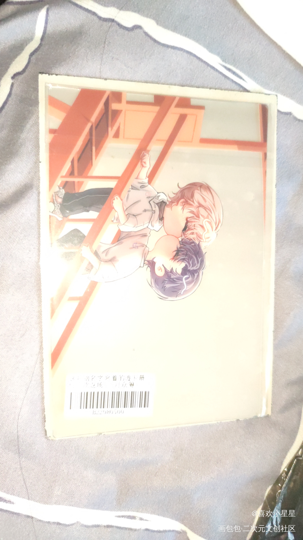 _188男团无料返图绘画作品