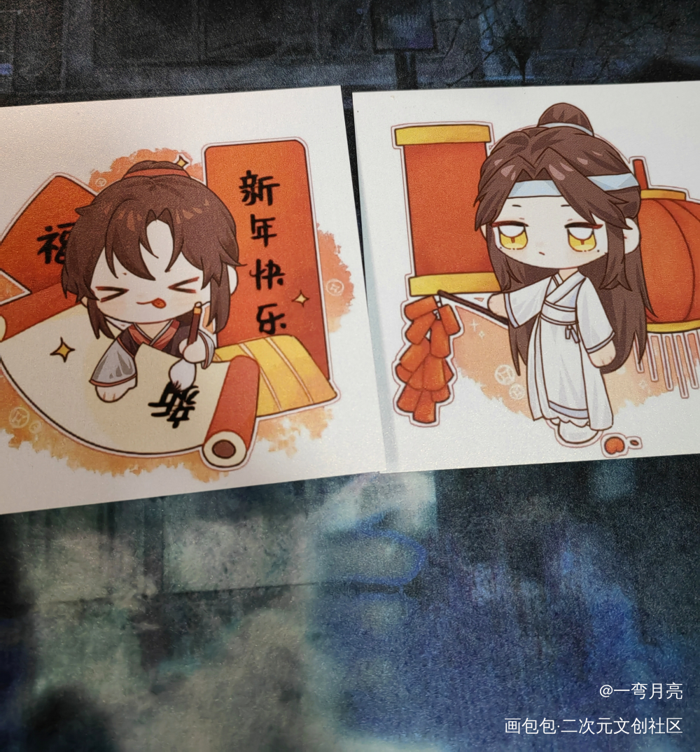 _魔道祖师无料返图忘羡蓝忘机·魔道祖师魏无羡·魔道祖师绘画作品