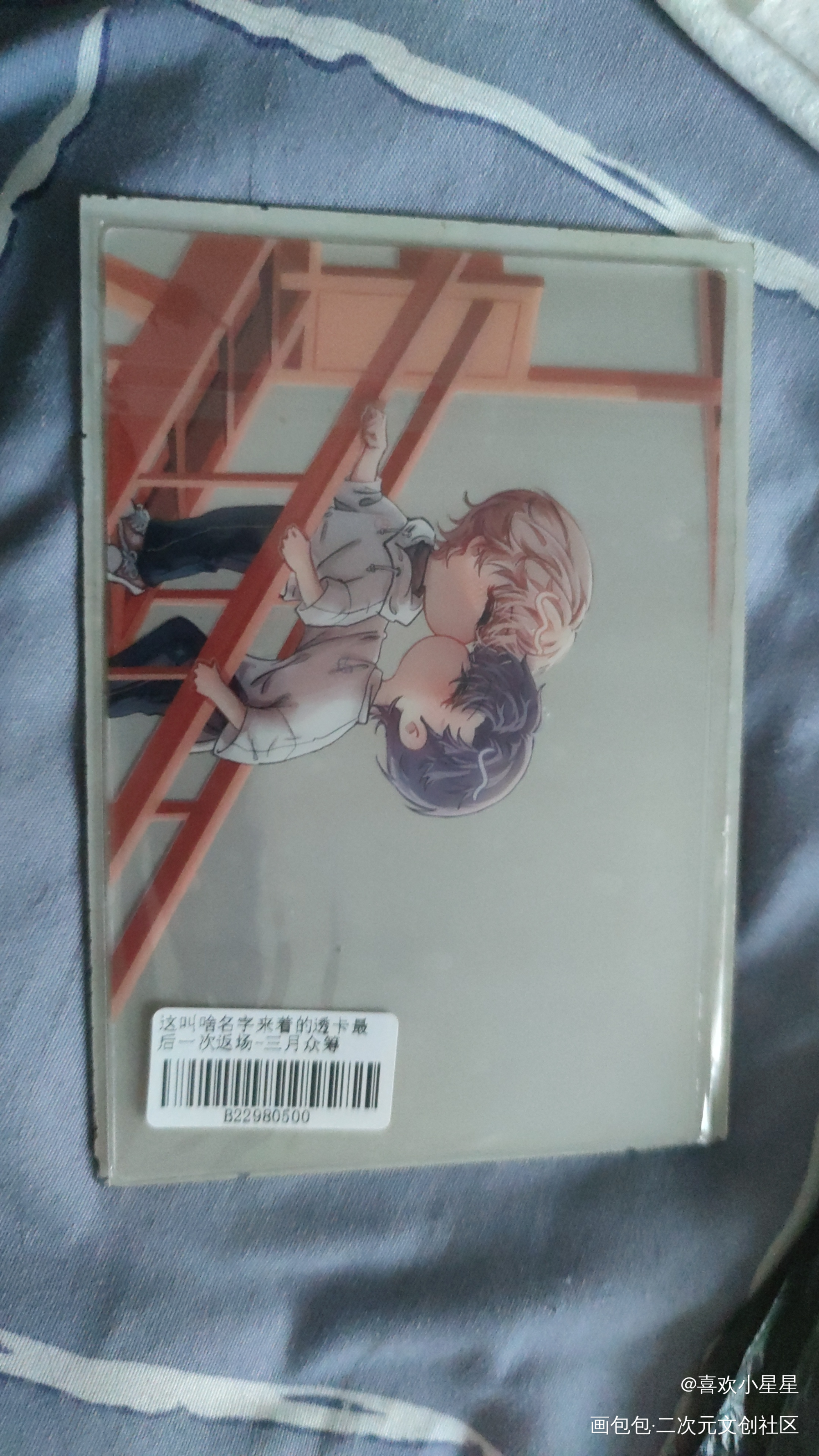 _188男团无料返图绘画作品