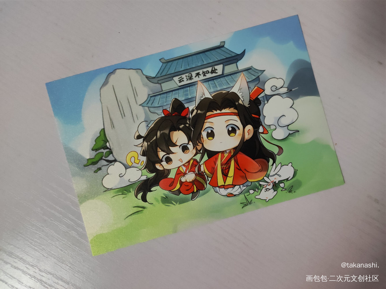 _魔道祖师授权返图绘画作品