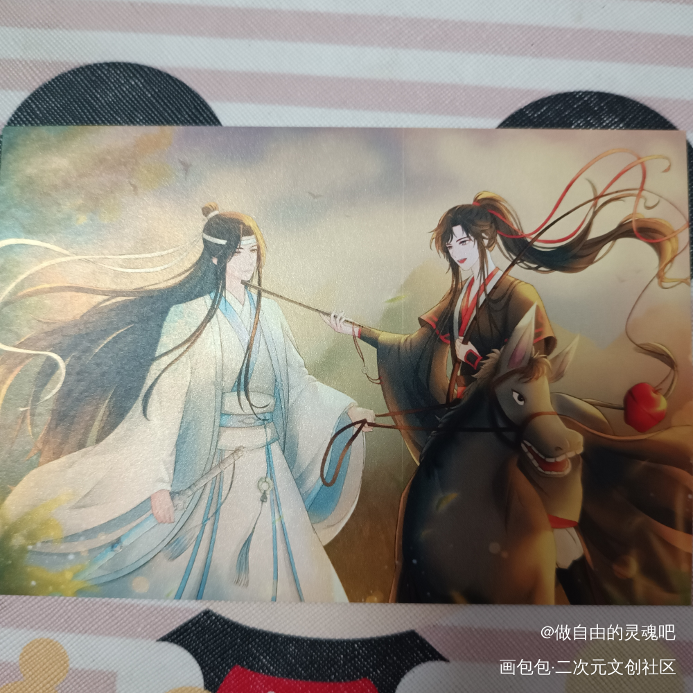 _魔道祖师无料返图绘画作品