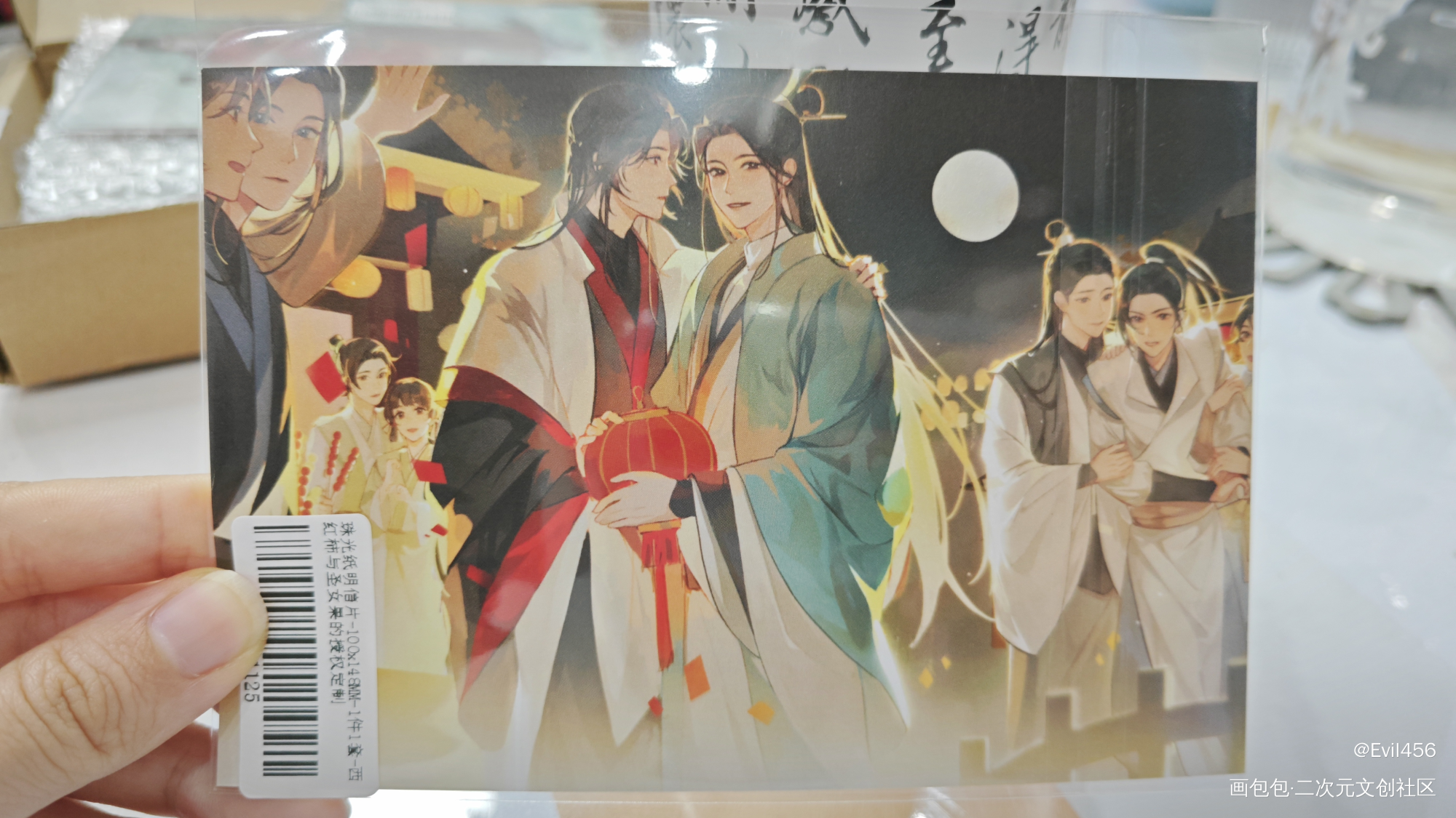 ♥(｡￫v￩｡)♥_人渣反派自救系统授权返图洛冰河·人渣反派自救系统沈清秋·人渣反派自救系统绘画作品