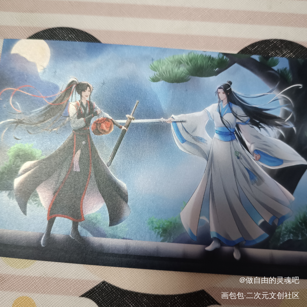 _魔道祖师无料返图绘画作品