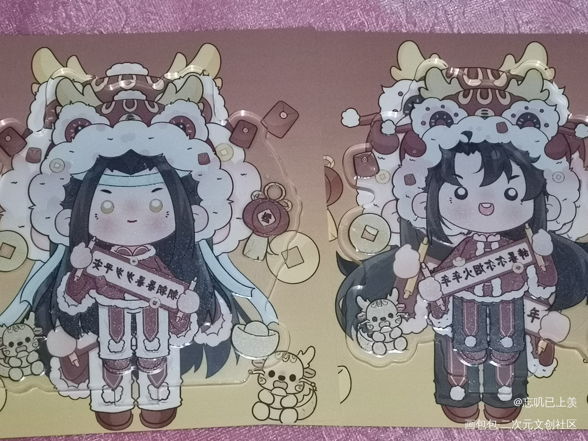 _魔道祖师无料返图绘画作品