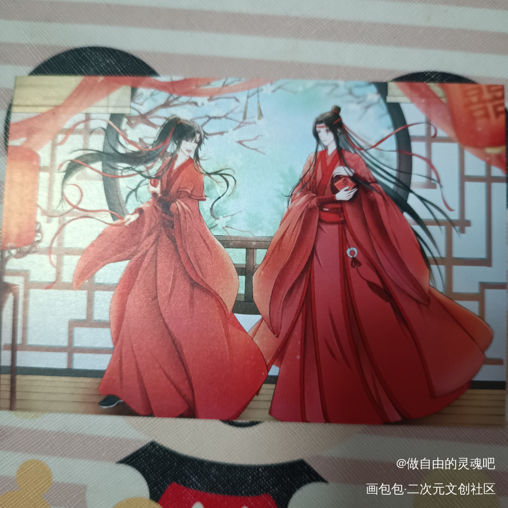 _魔道祖师无料返图绘画作品