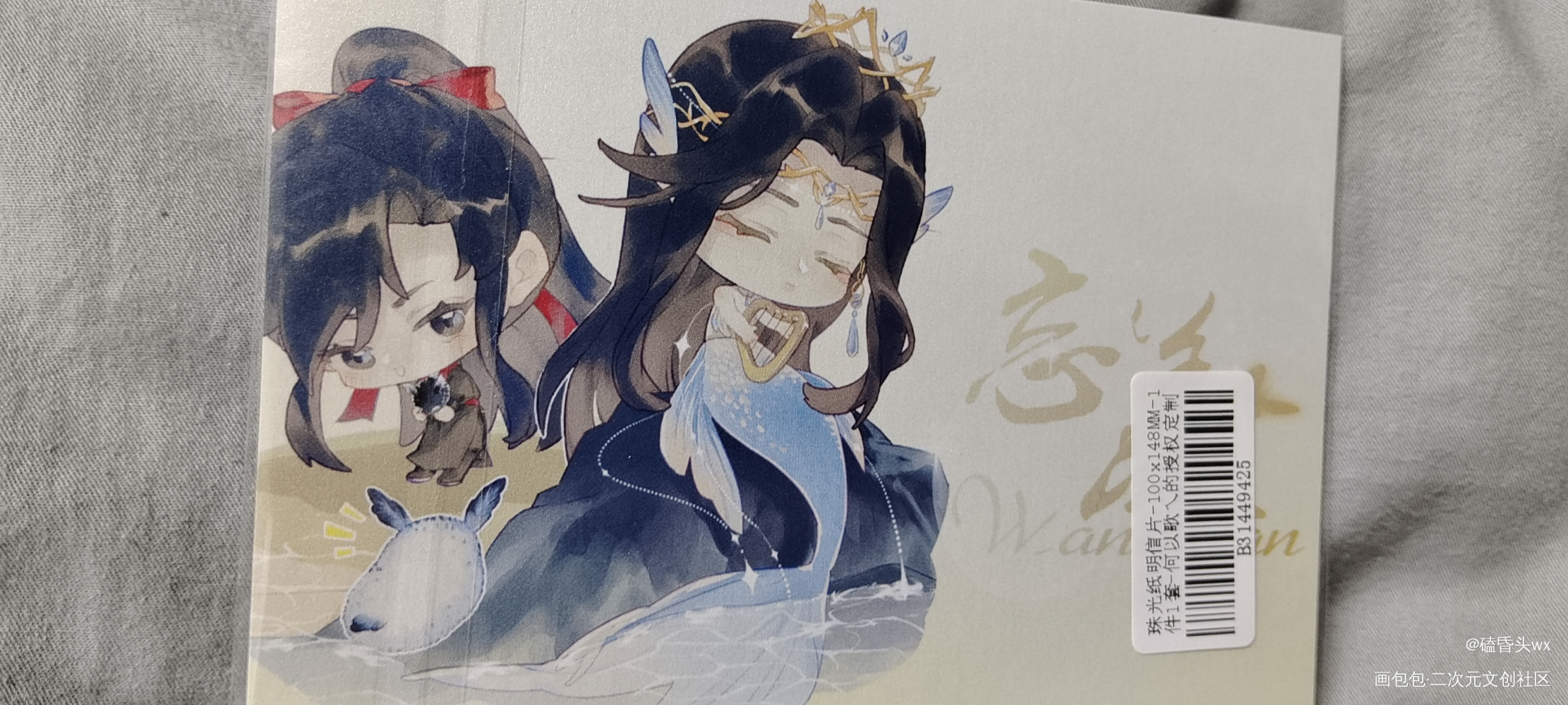 _魔道祖师授权返图绘画作品