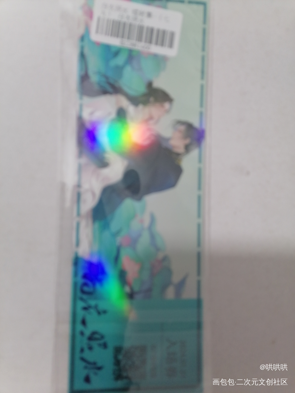 _二哈和他的白猫师尊无料返图绘画作品