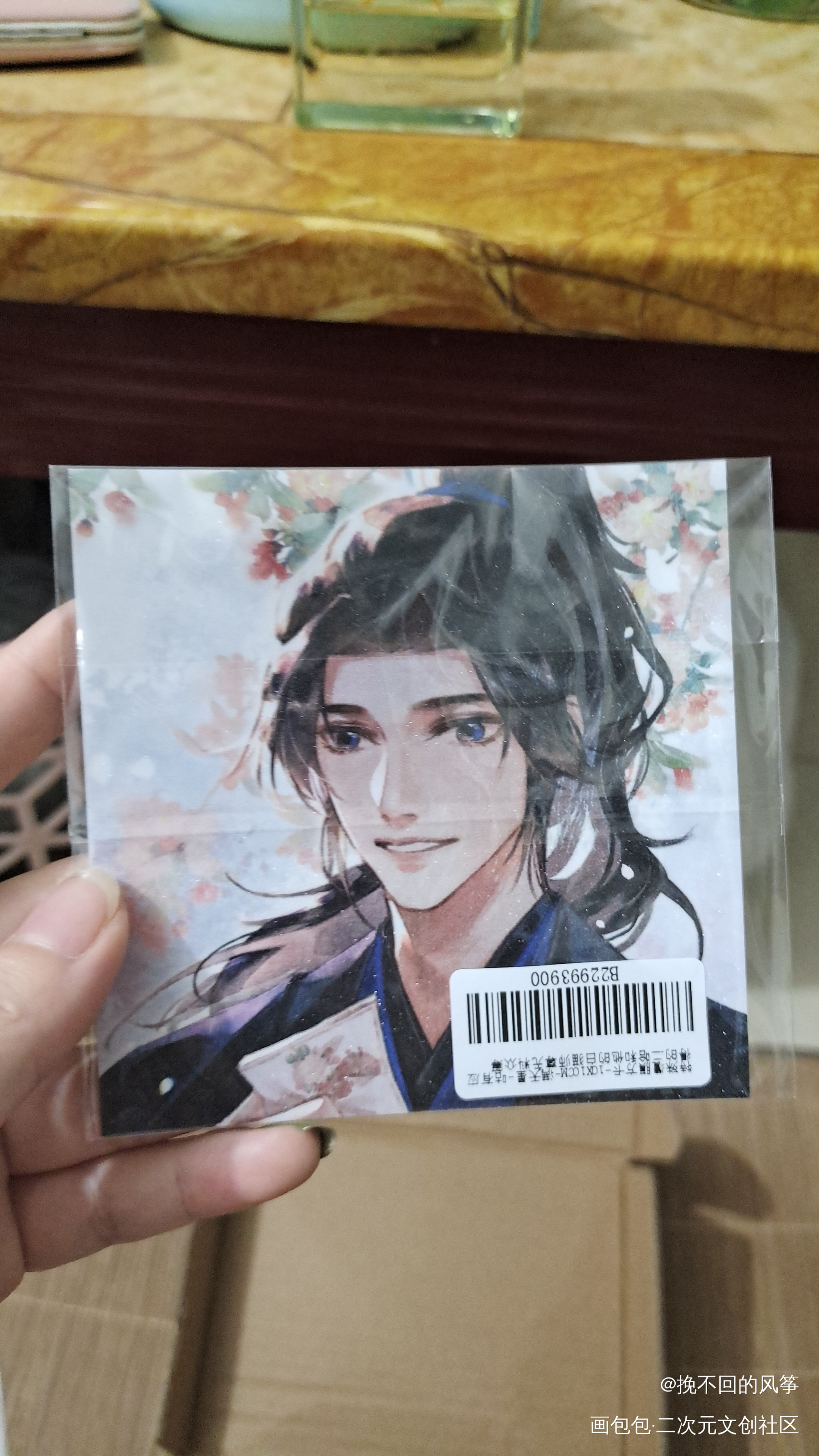 _二哈和他的白猫师尊无料返图绘画作品