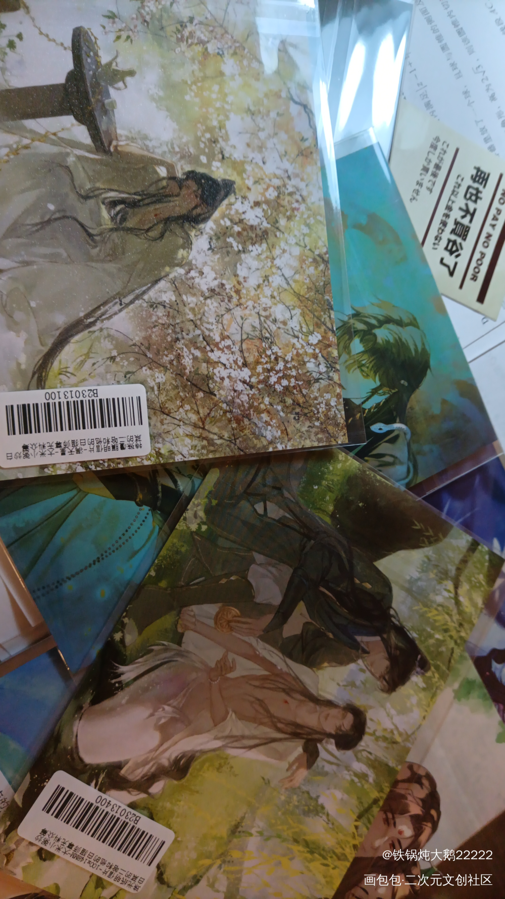 _二哈和他的白猫师尊无料返图绘画作品