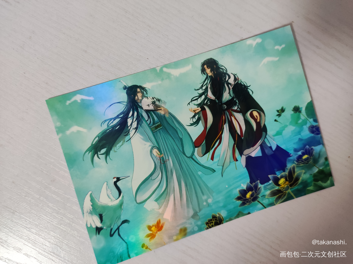 _人渣反派自救系统授权返图绘画作品