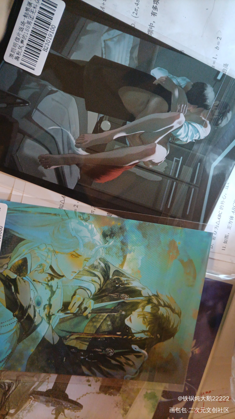 _188男团无料返图绘画作品