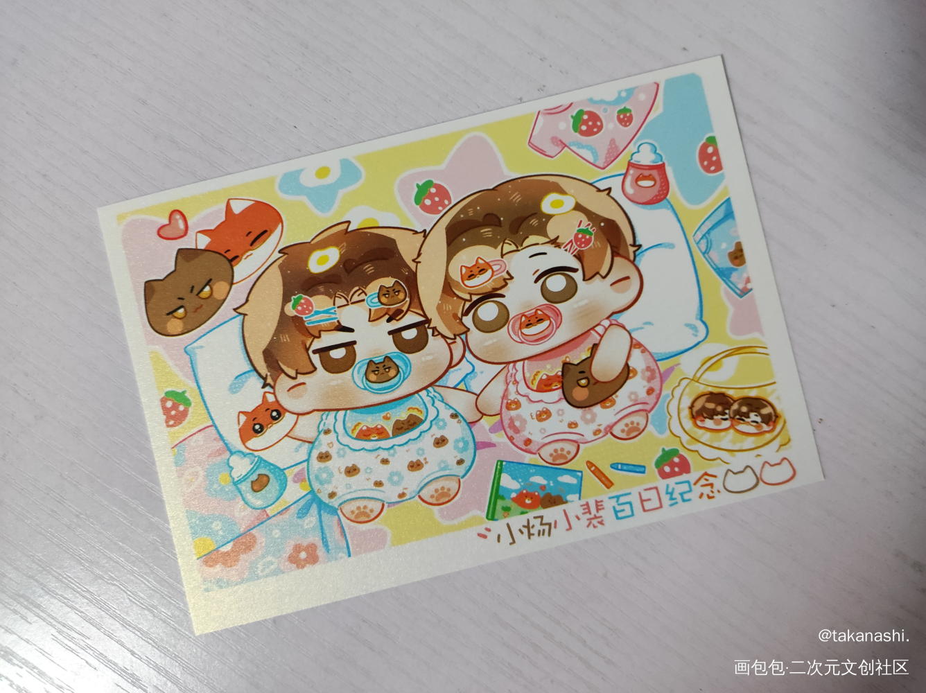 _188男团授权返图绘画作品