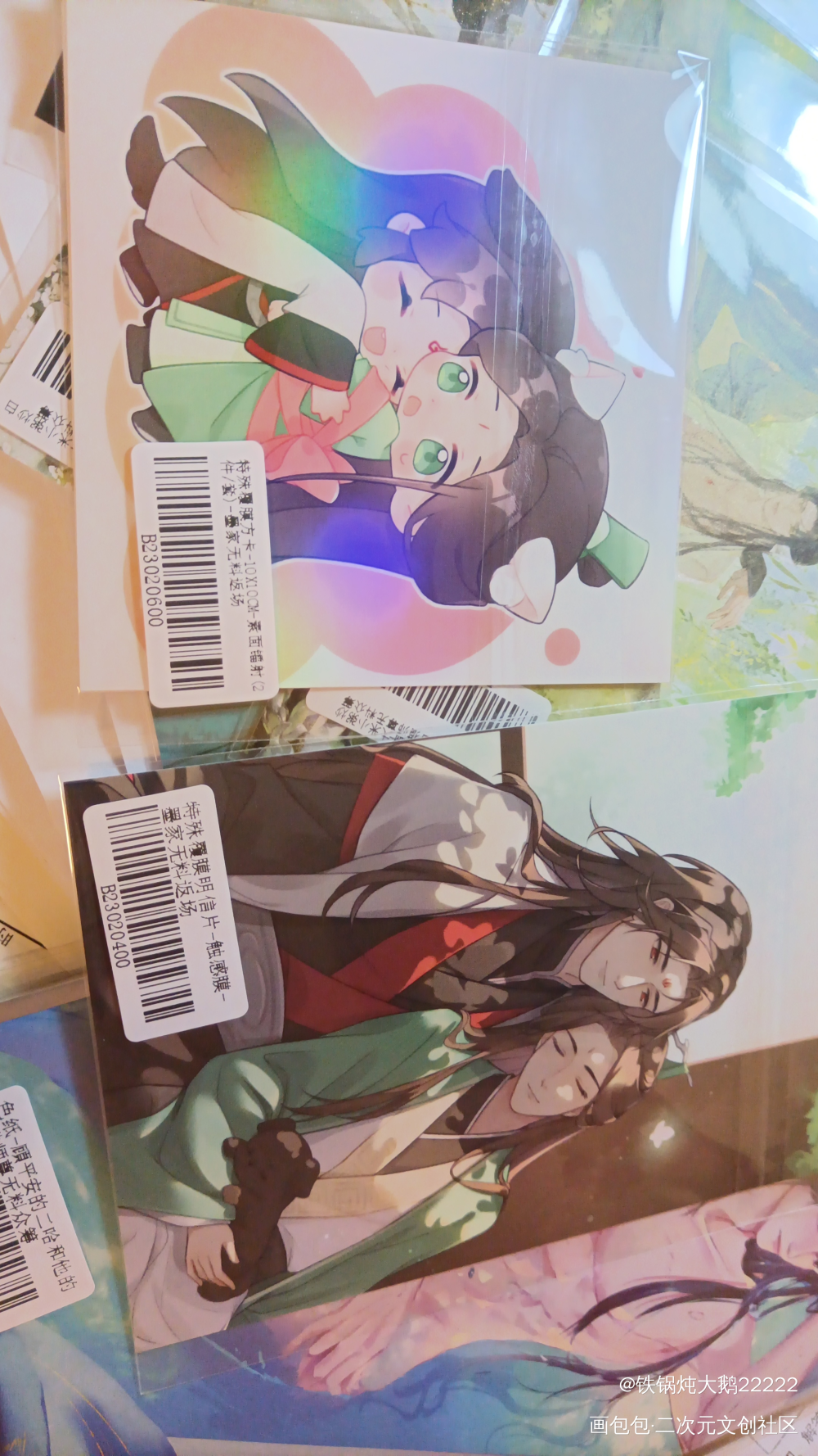_人渣反派自救系统无料返图绘画作品