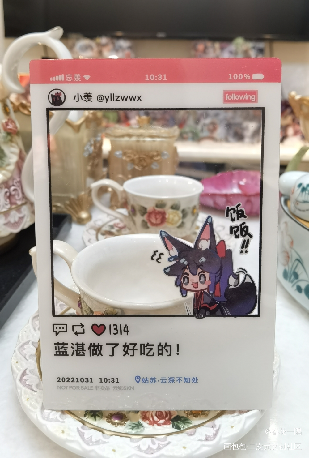_魔道祖师无料返图绘画作品
