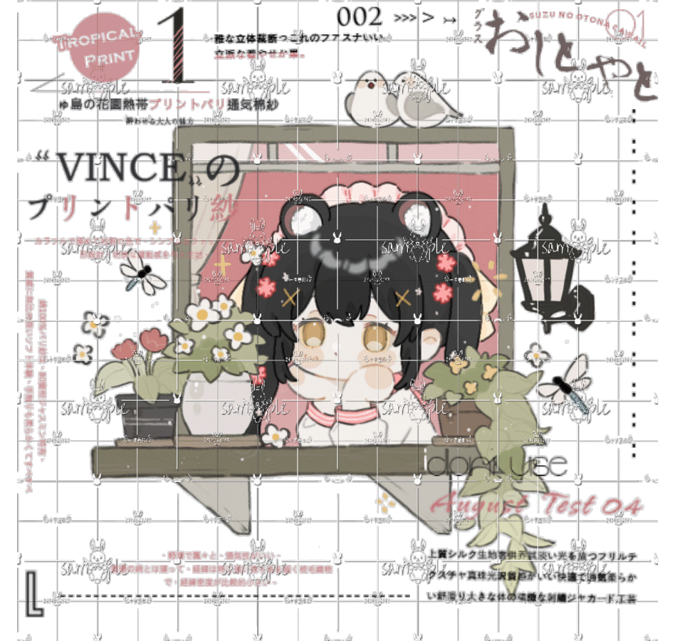 匣牌「窗边」_模板约稿匣牌模板付费委托稿件模板绘画作品