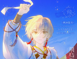 藏风_绘画作品