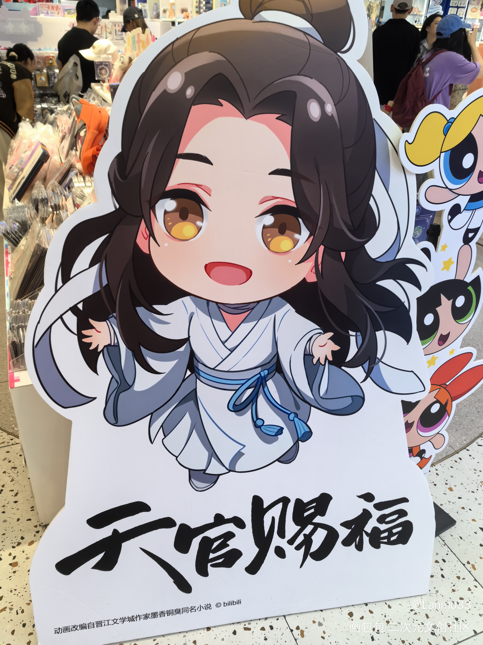三福看到的怜怜_天官赐福角色夸夸彩虹屁谢怜·天官赐福绘画作品