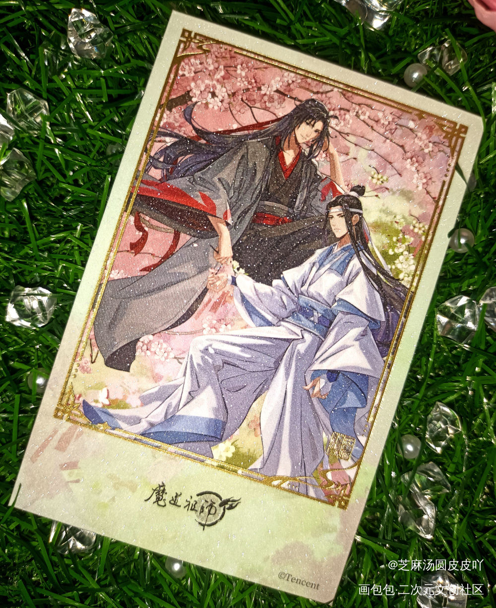 来日方长~_魔道祖师忘羡蓝忘机·魔道祖师魏无羡·魔道祖师绘画作品
