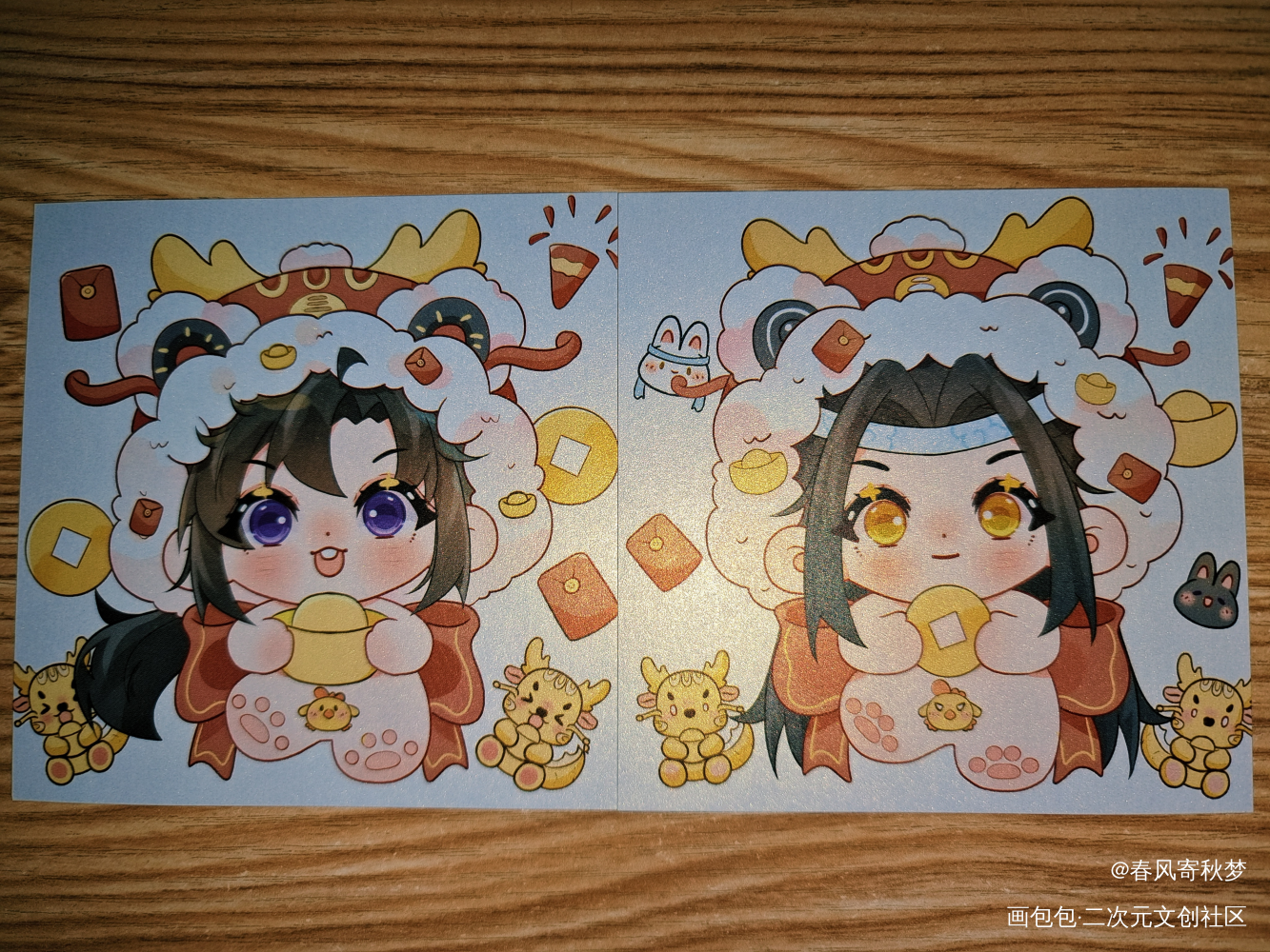 _魔道祖师无料返图绘画作品