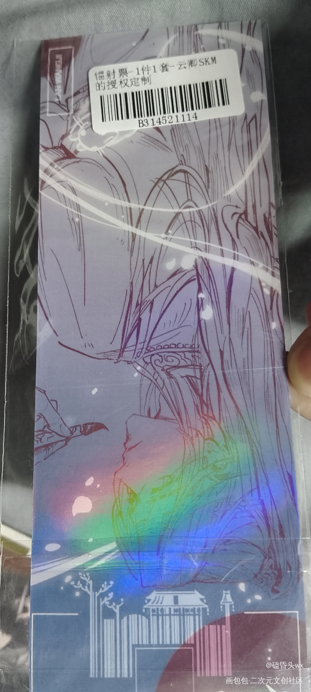 _魔道祖师授权返图绘画作品