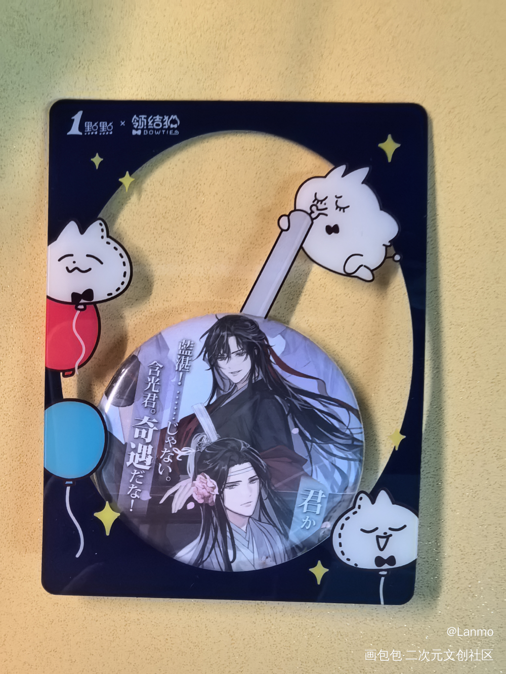 吸一口甜甜忘羡_魔道祖师蓝忘机·魔道祖师魏无羡·魔道祖师绘画作品