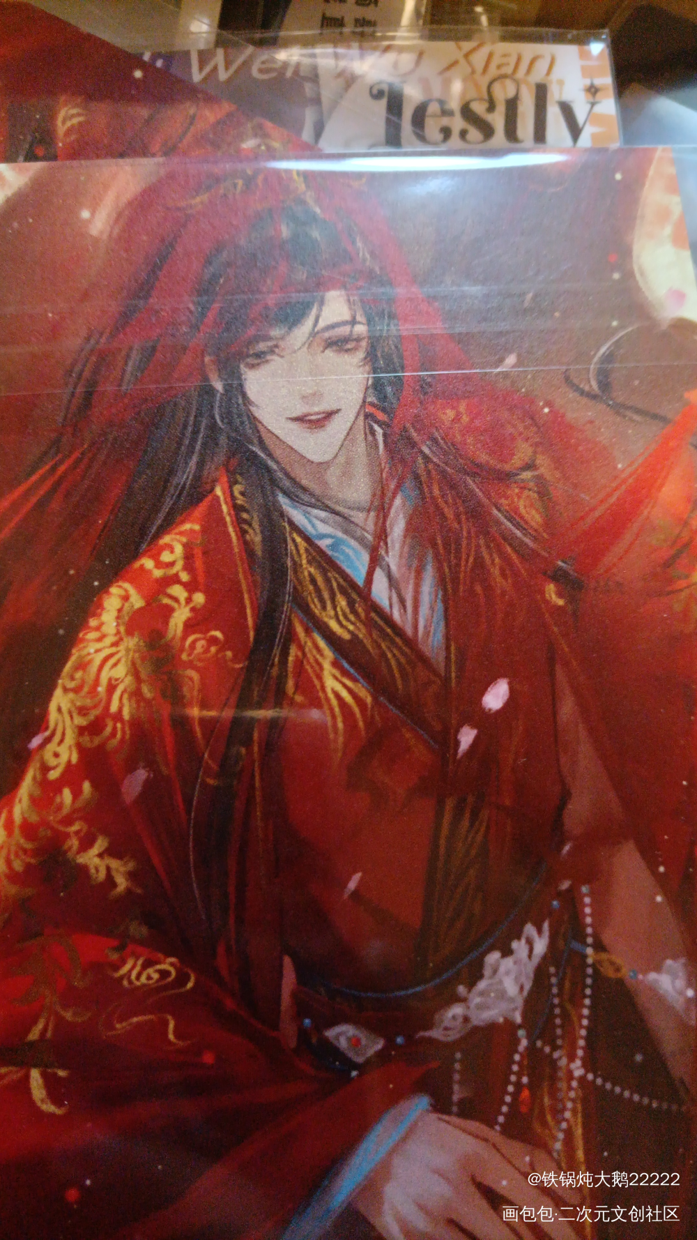 _魔道祖师授权返图绘画作品