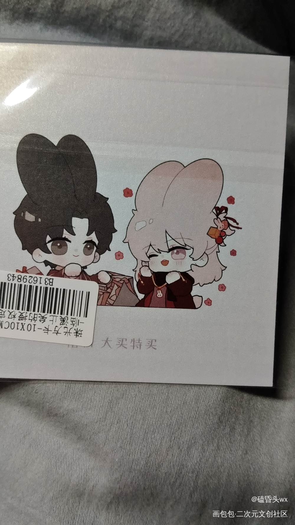 _188男团授权返图绘画作品
