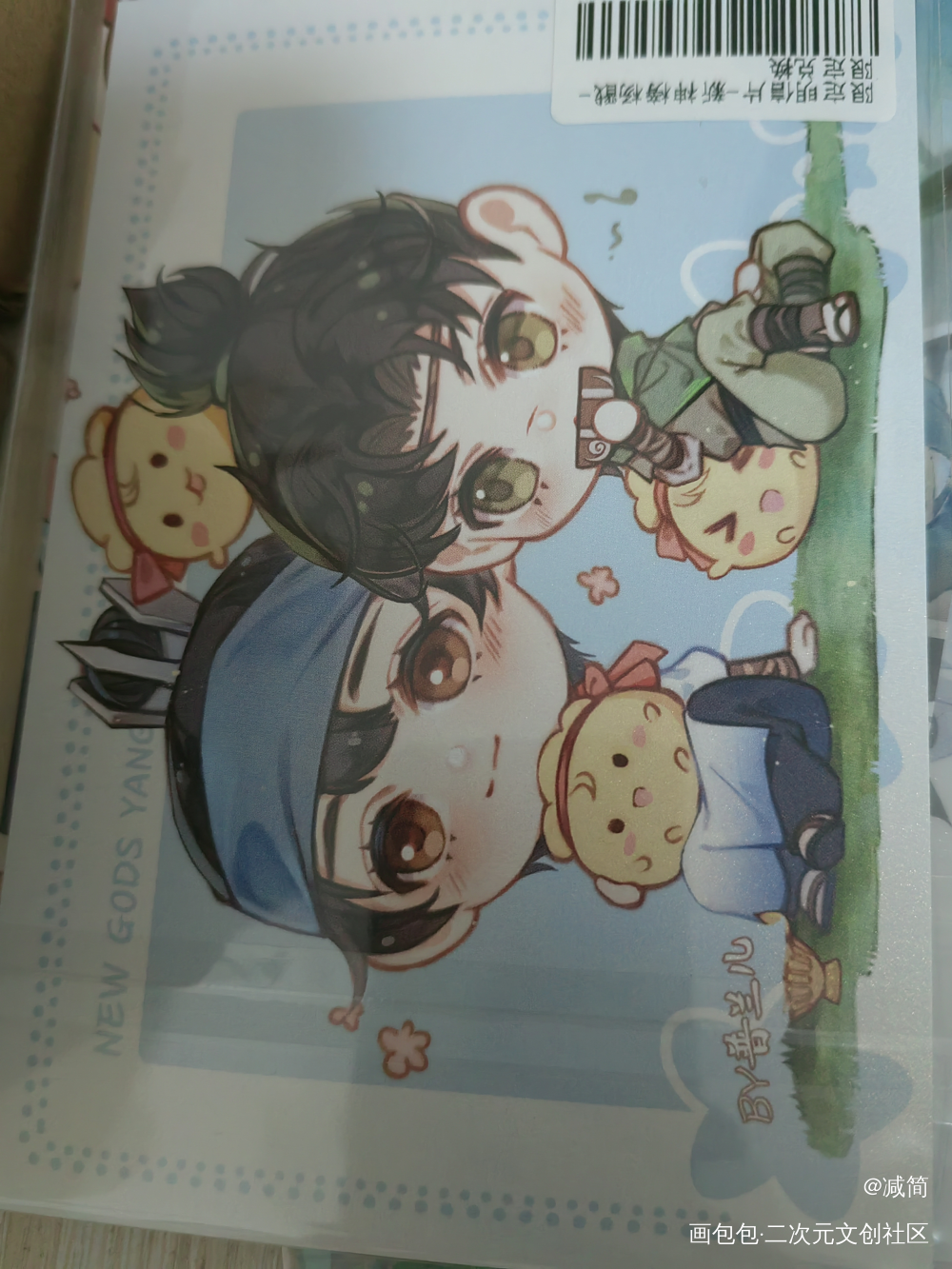 _新神榜杨戬无料返图绘画作品