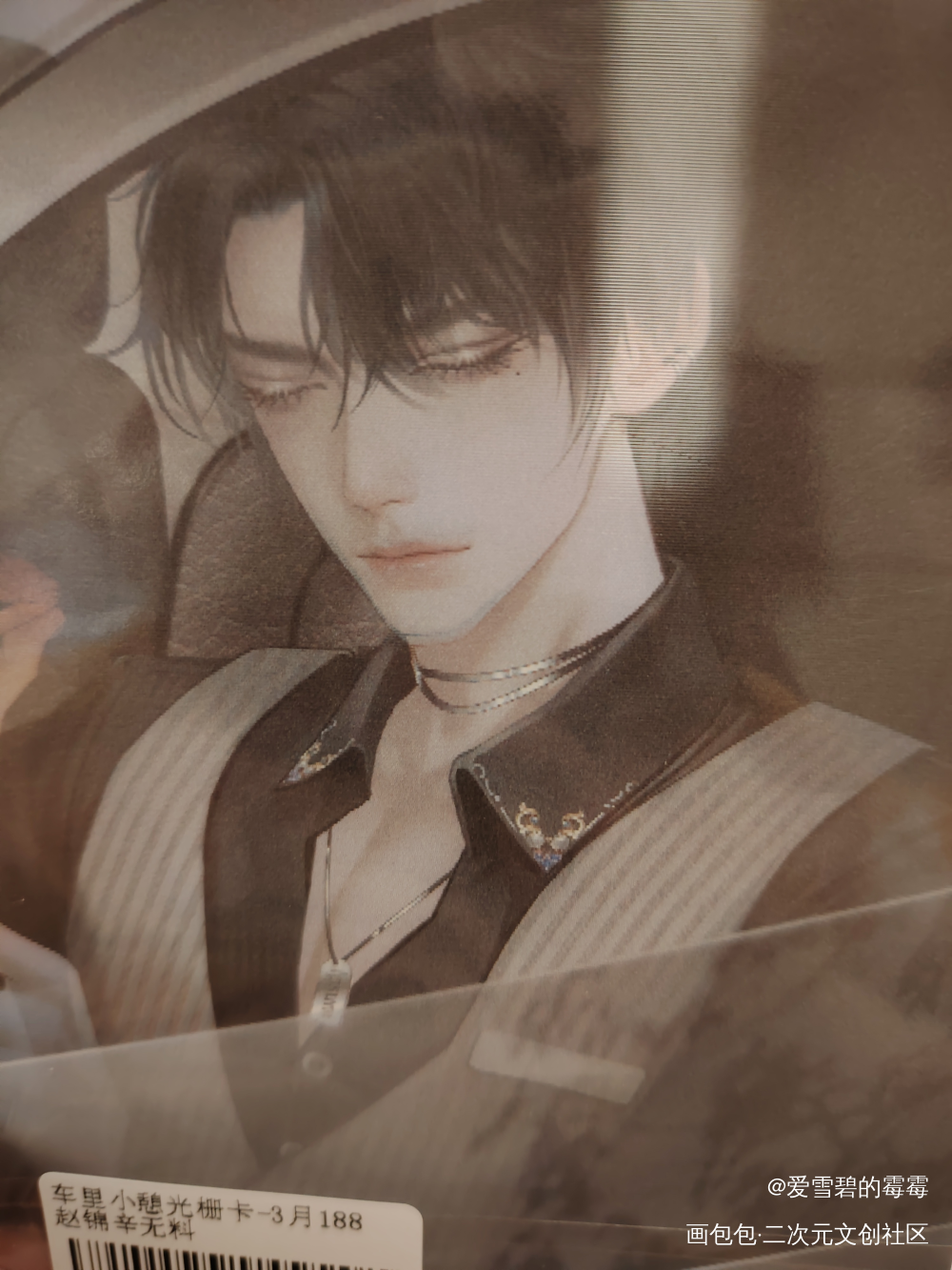 _188男团无料返图绘画作品