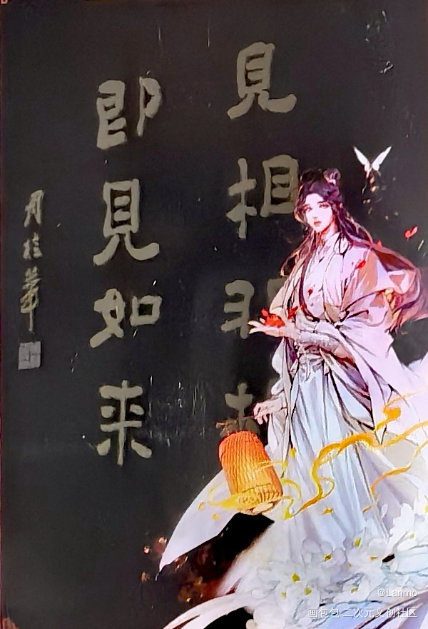 太美啦_天官赐福谢怜·天官赐福绘画作品
