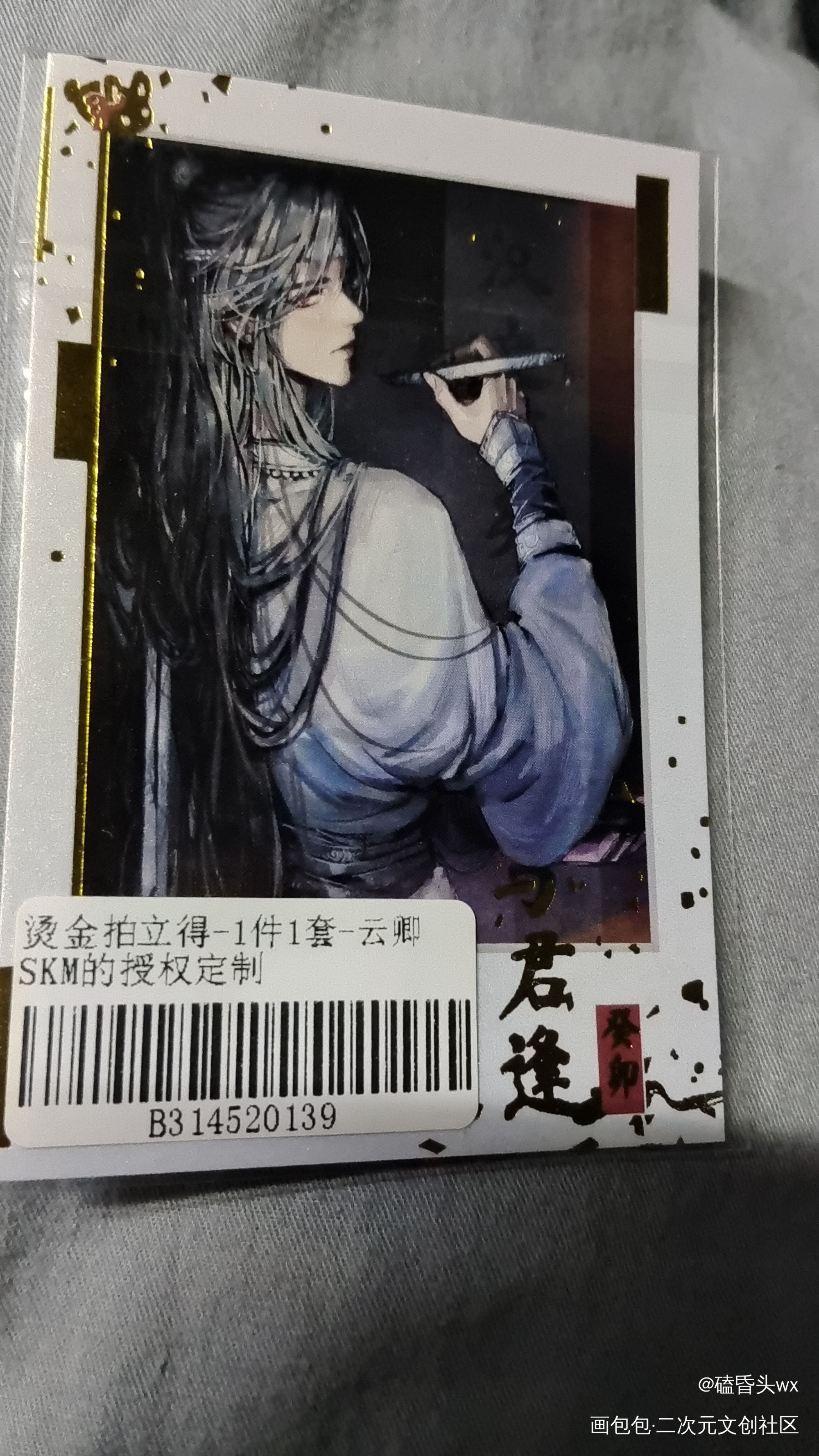 _魔道祖师授权返图绘画作品