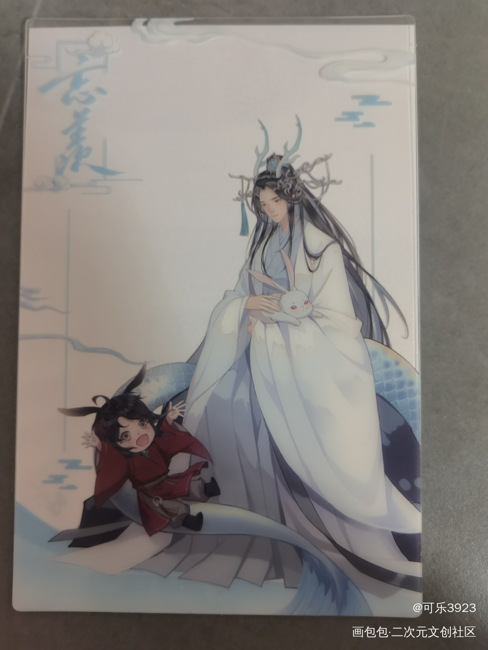 _魔道祖师绘画作品