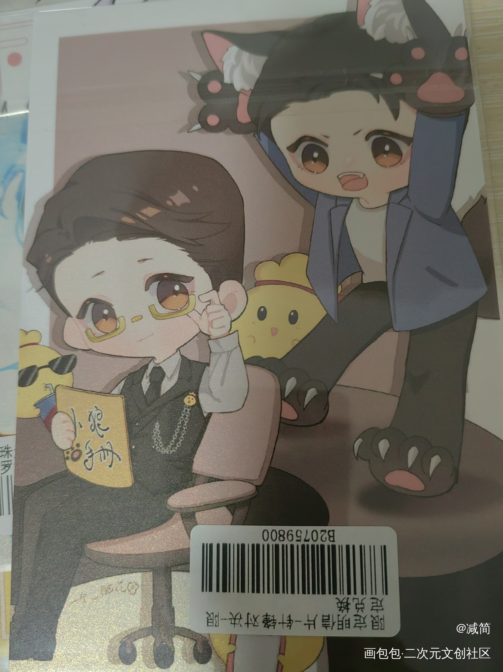 _针锋对决无料返图绘画作品