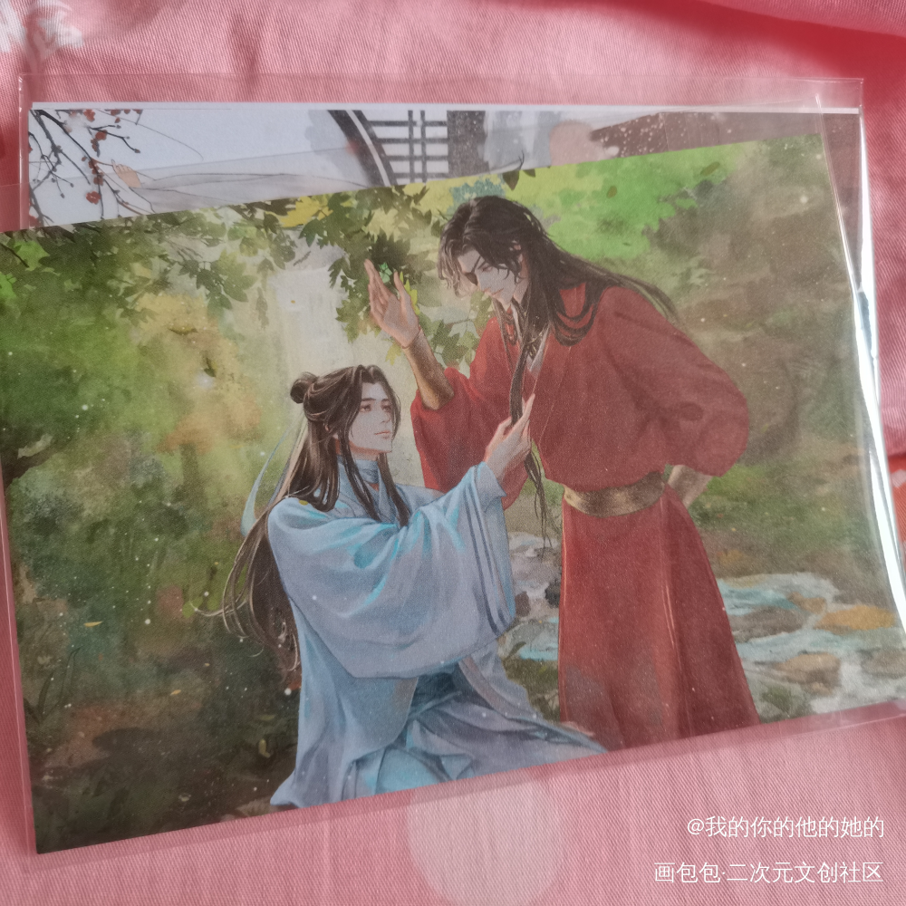 _天官赐福授权返图绘画作品