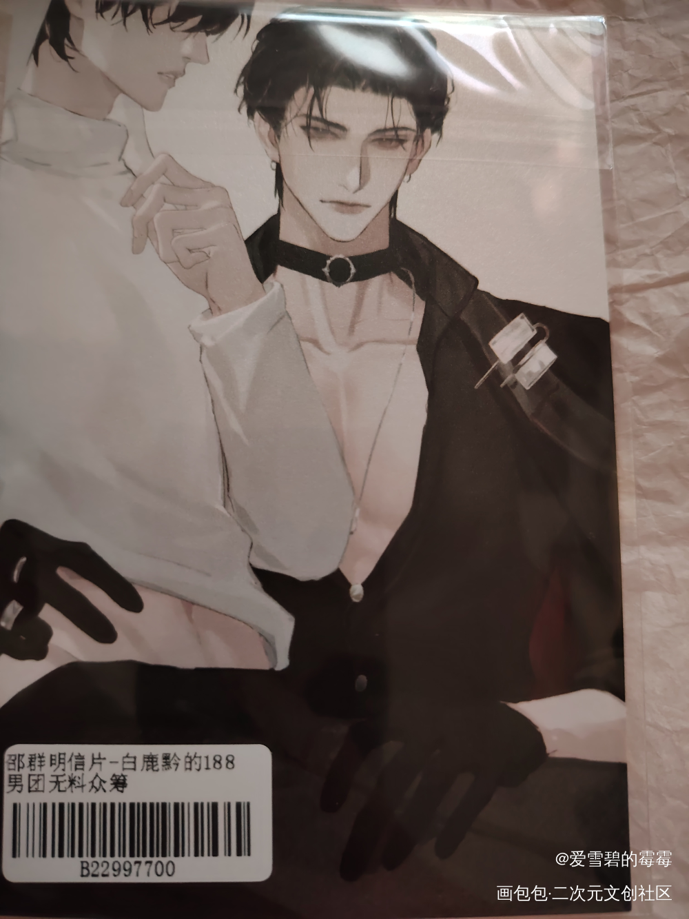 _188男团无料返图绘画作品