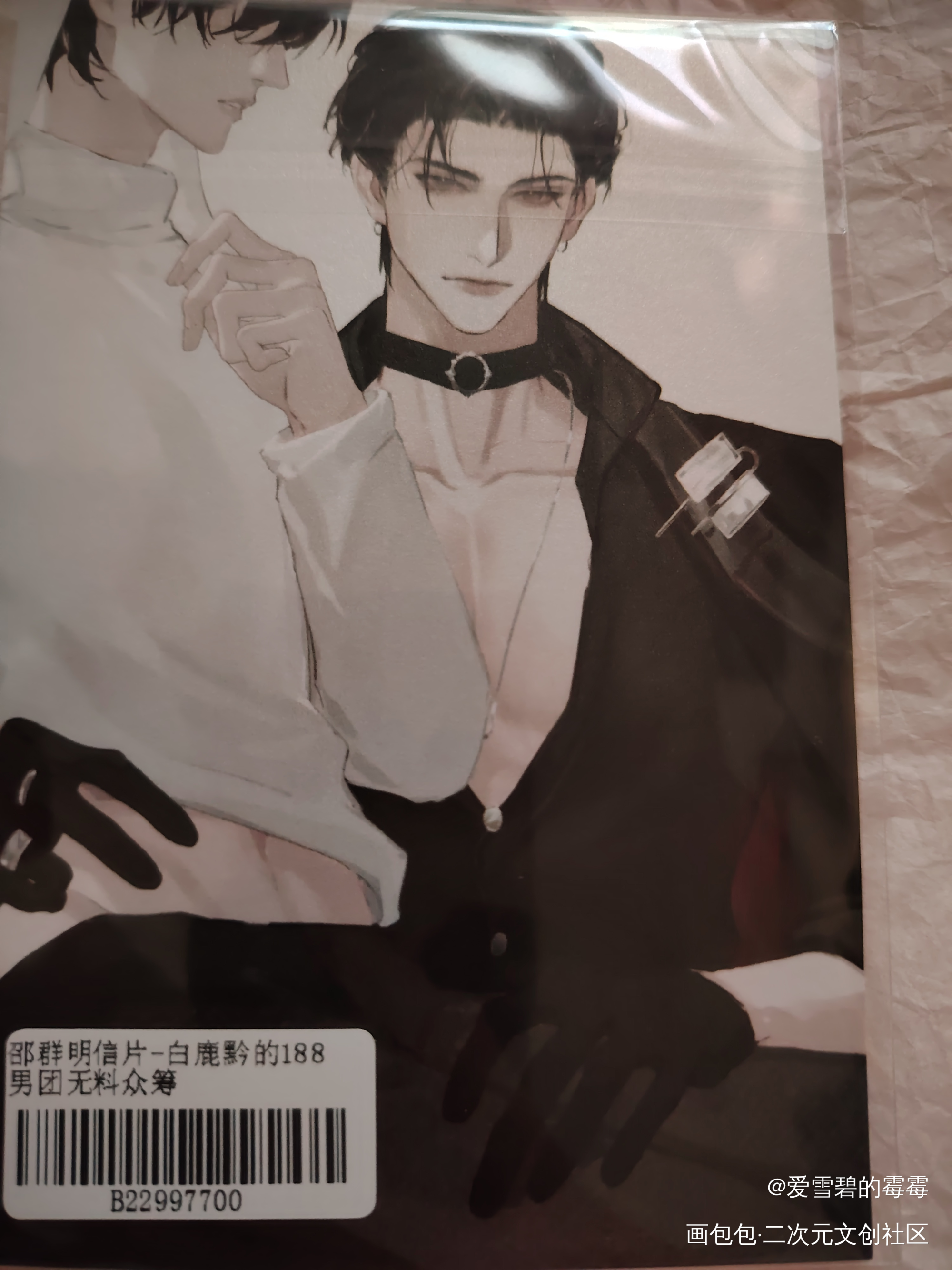 _188男团无料返图绘画作品