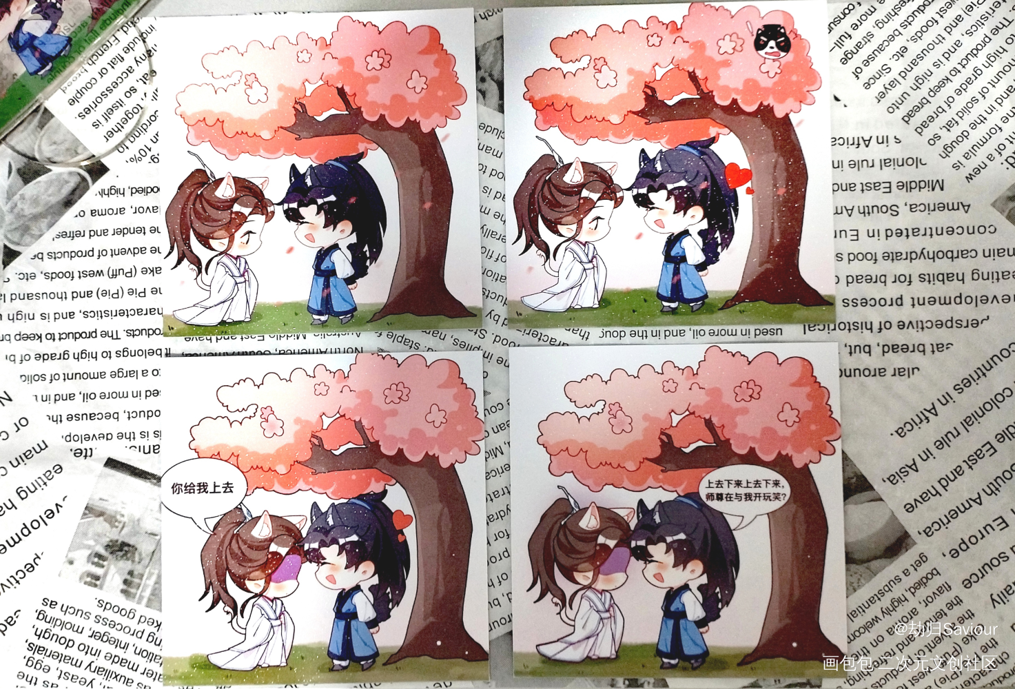 【二哈和他的白猫师尊】燃晚_二哈和他的白猫师尊燃晚墨燃楚晚宁绘画作品