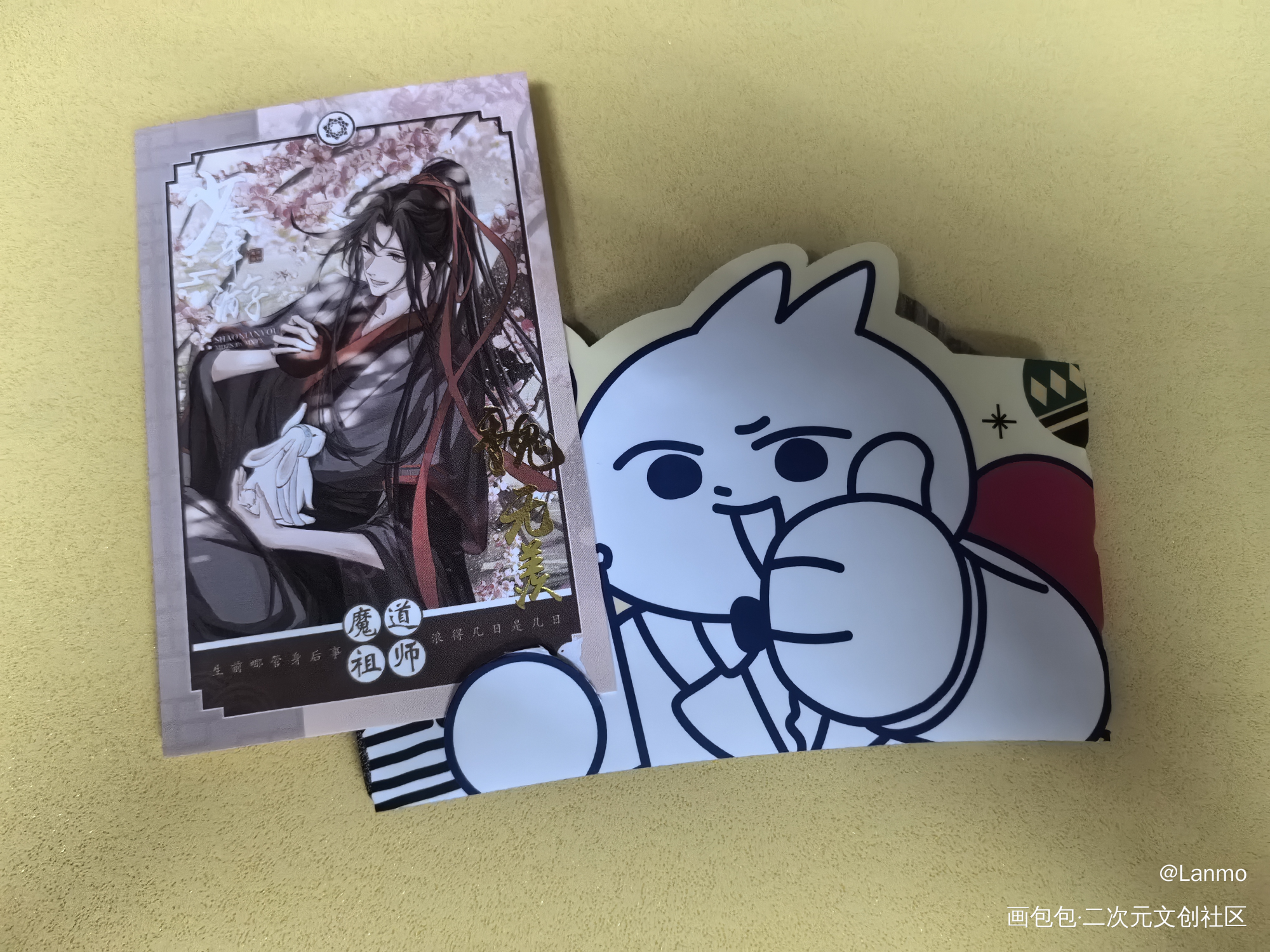 太美啦_魔道祖师无料返图魏无羡·魔道祖师绘画作品