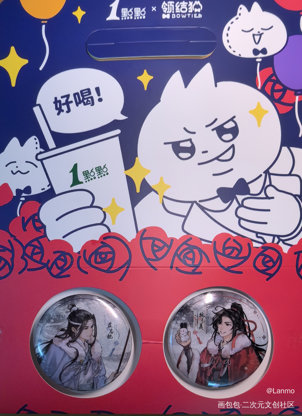 太美啦_魔道祖师觅星社蓝忘机魏无羡不拆不逆蓝忘机·魔道祖师魏无羡·魔道祖师绘画作品