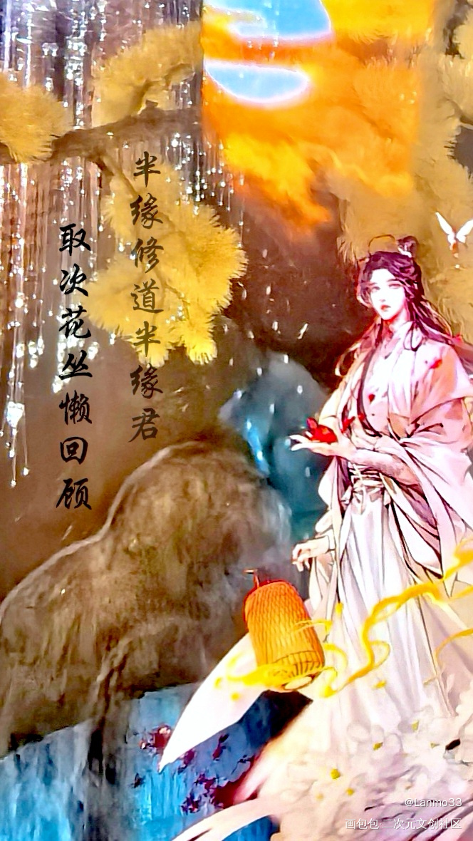 太美啦_天官赐福无料返图谢怜·天官赐福绘画作品