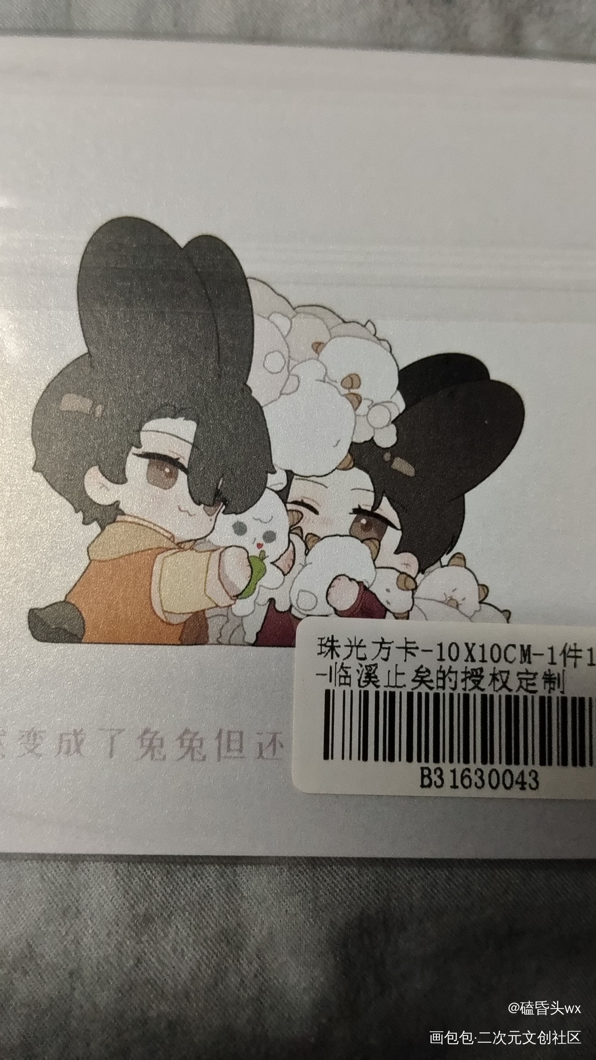 _188男团授权返图绘画作品