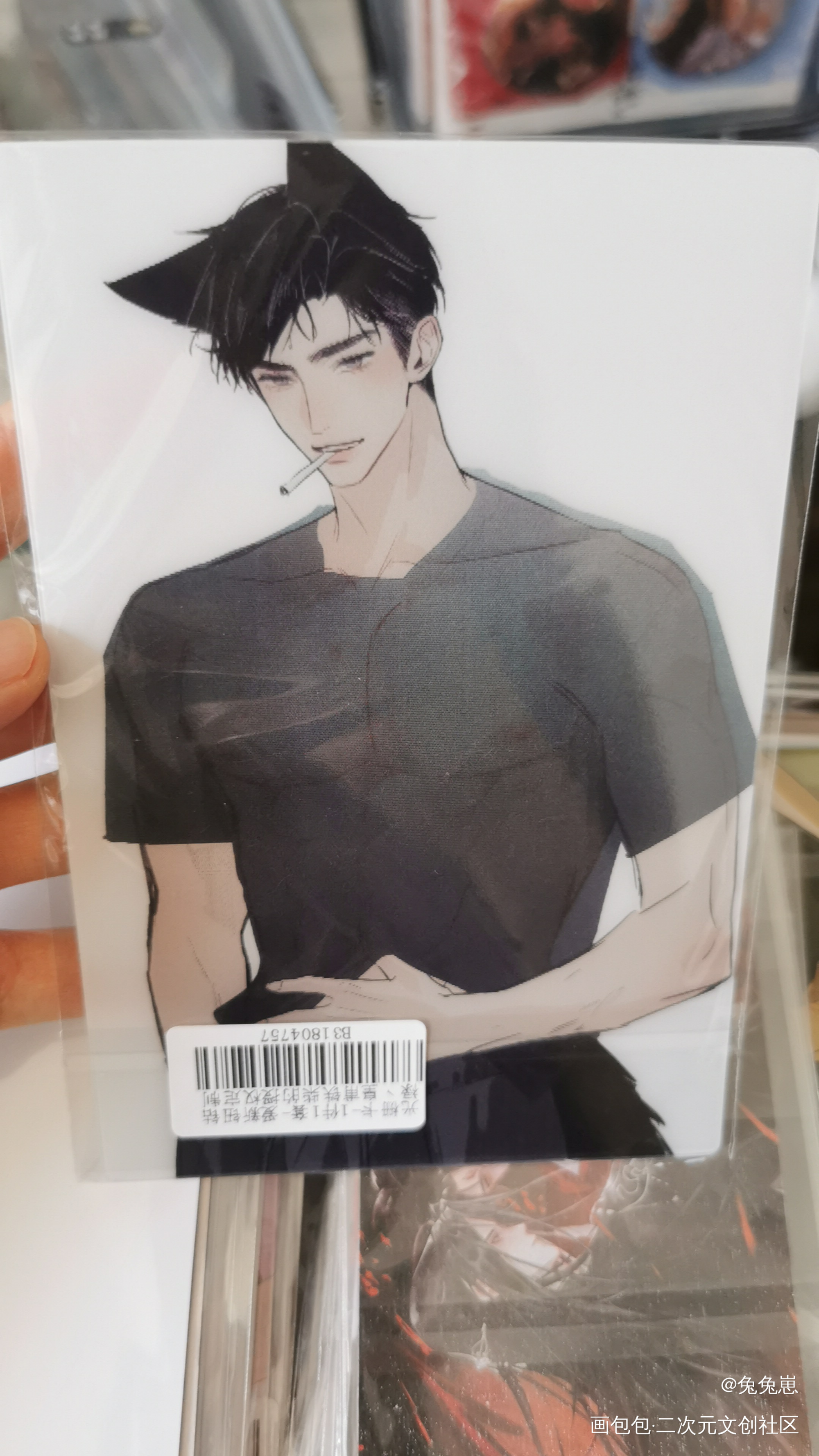 _188男团授权返图绘画作品