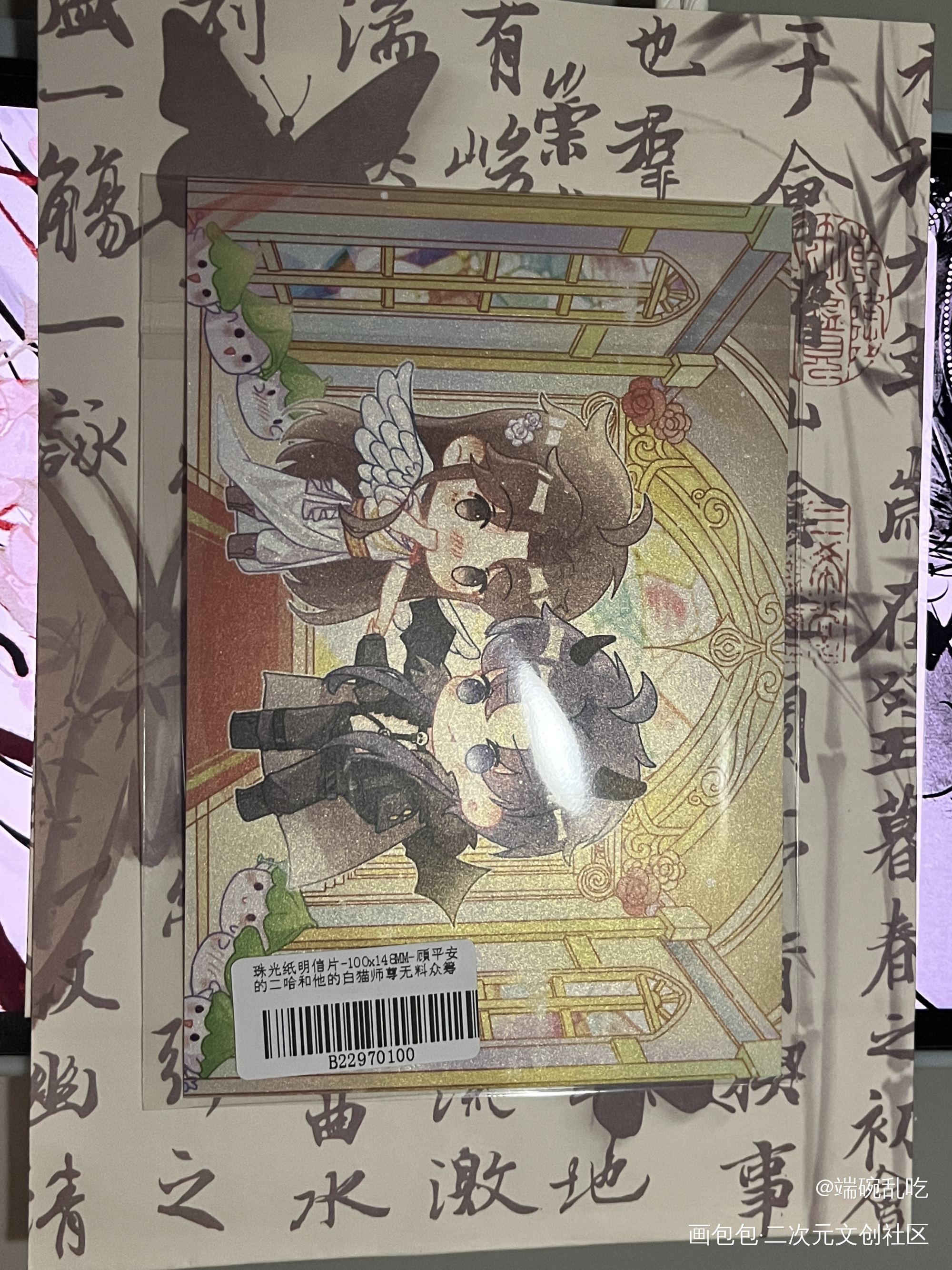 _二哈和他的白猫师尊无料返图绘画作品