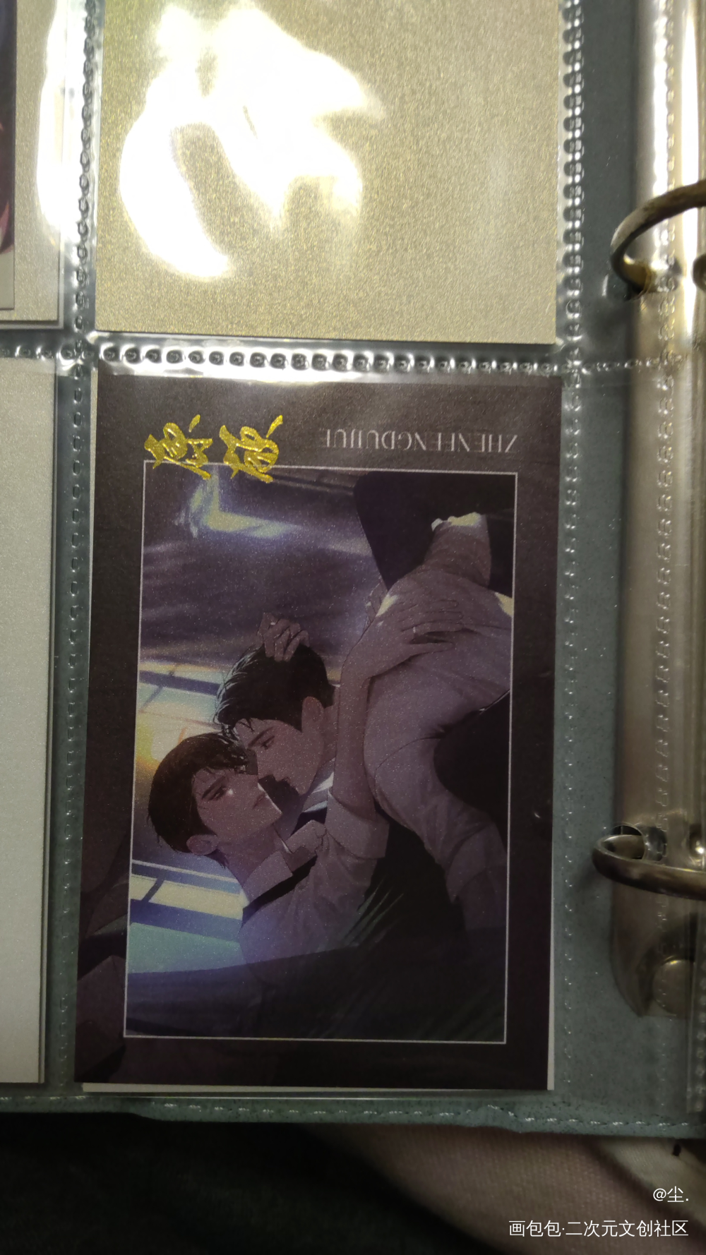 _188男团授权返图顾青裴·针锋对决顾青裴原炀绘画作品