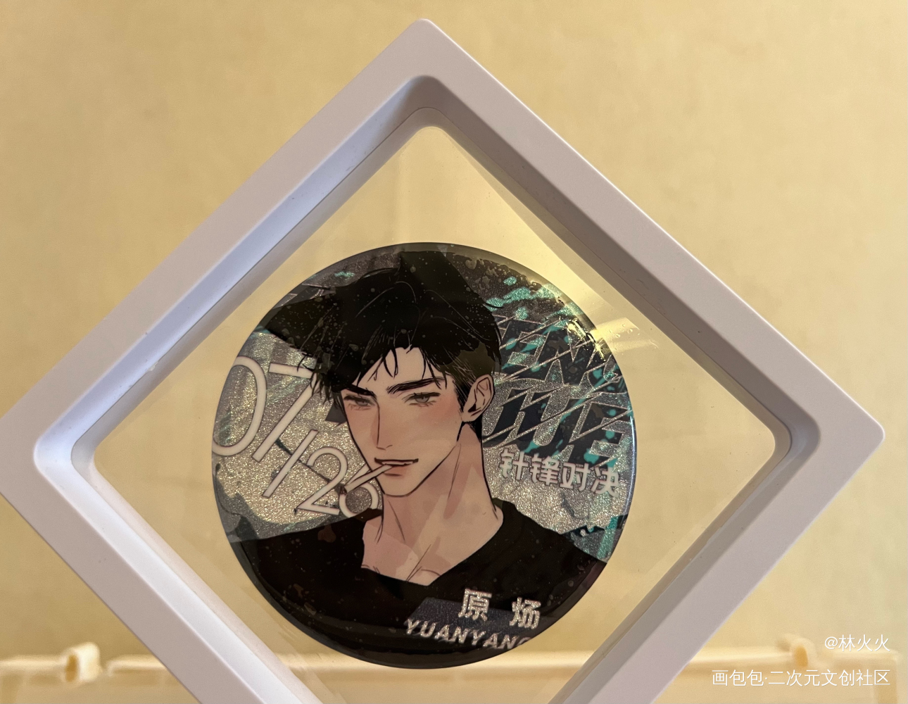 _针锋对决188男团授权返图绘画作品