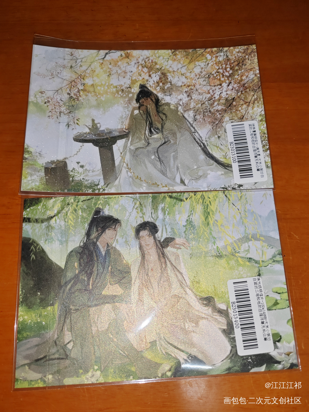 _二哈和他的白猫师尊无料返图绘画作品