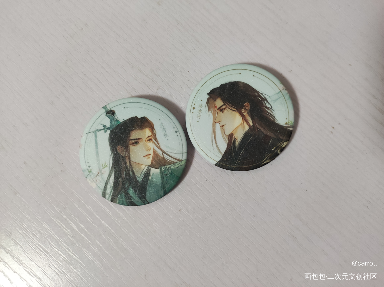 _人渣反派自救系统无料返图绘画作品