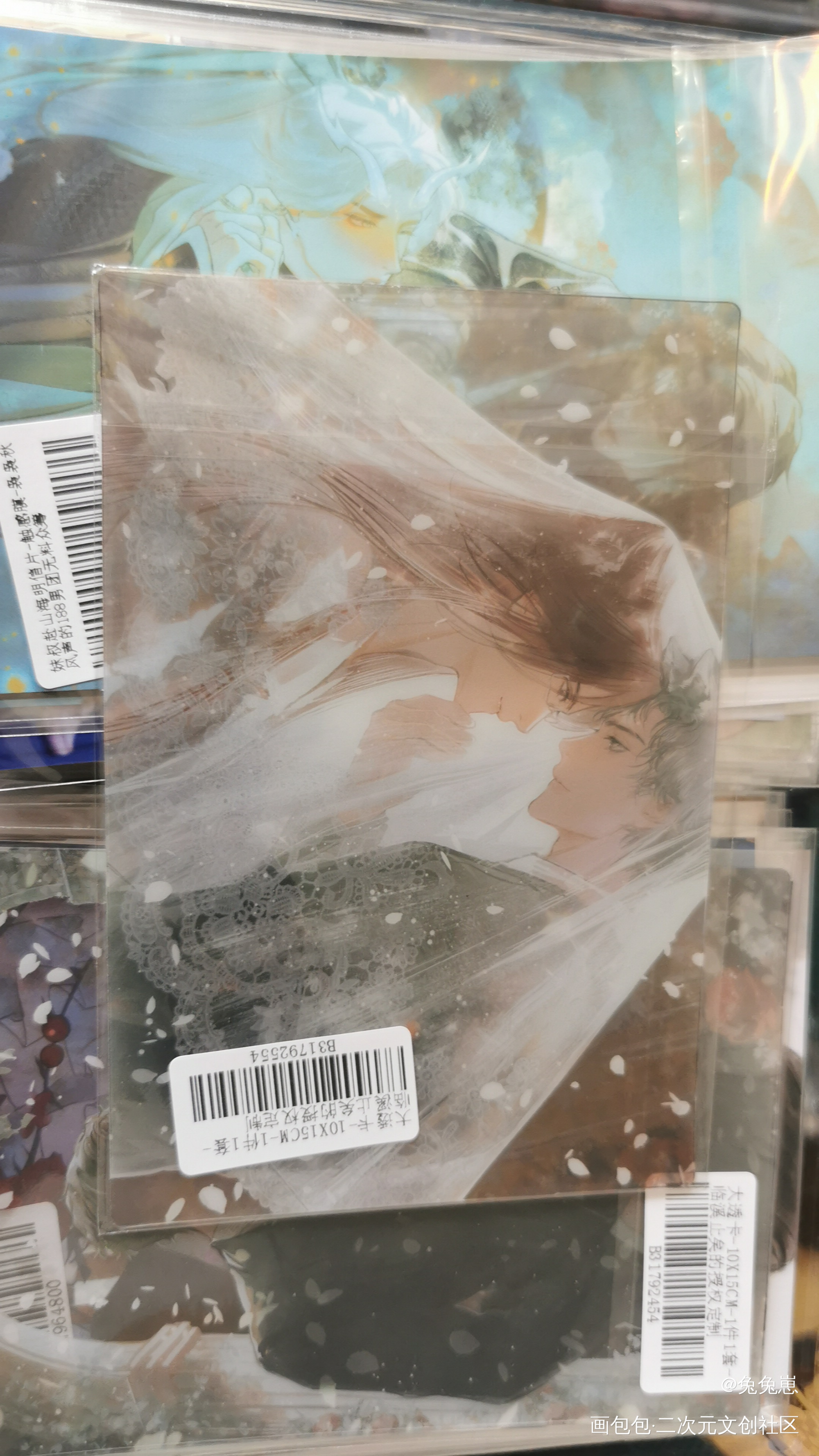 _188男团授权返图绘画作品