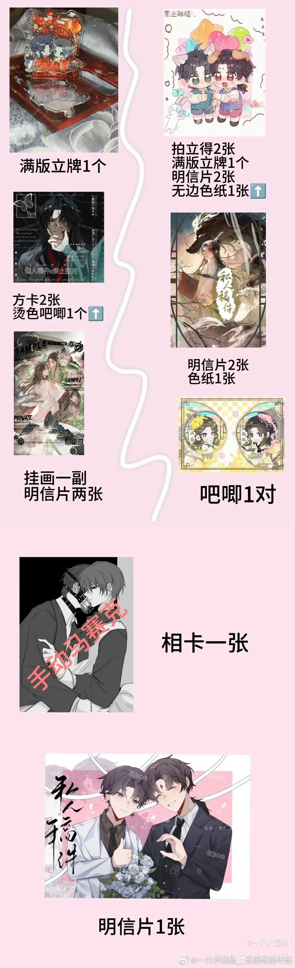 画包包也放一下~_人渣反派自救系统绘画作品